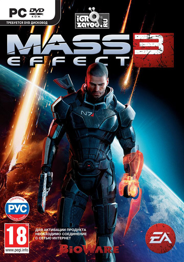 Mass Effect 3 (Масс Эффект 3) — Digital Deluxe Edition / Эффект массы 3 — Цифровое подарочное издание